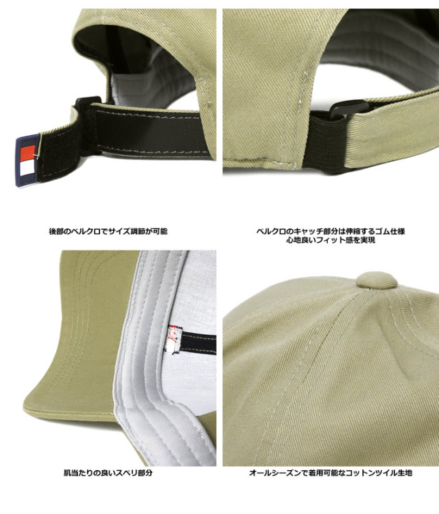 TOMMY HILFIGER GOLF（トミー ヒルフィガーゴルフ）キャップ