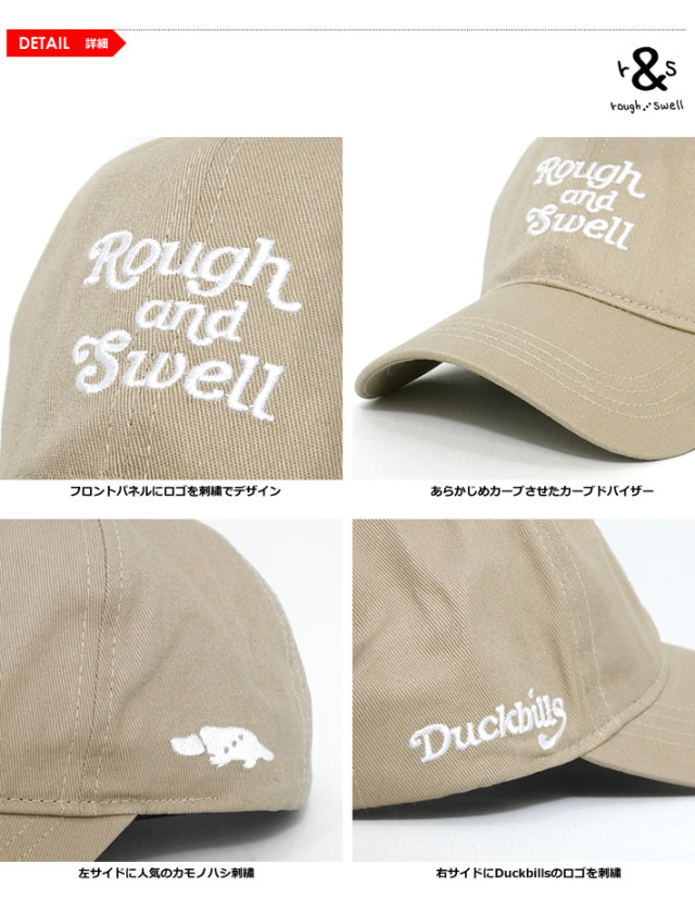 rough&swell（ラフアンドスウェル）キャップ