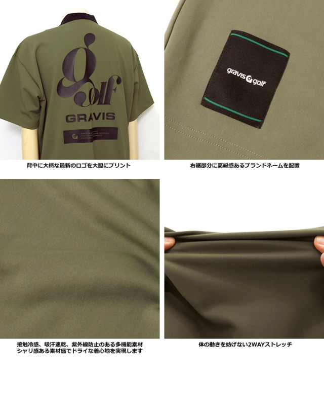 gravis golf［グラビスゴルフ］ポロシャツ