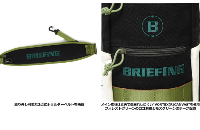 BRIEFING GOLF(ブリーフィングゴルフ)キャディバッグ