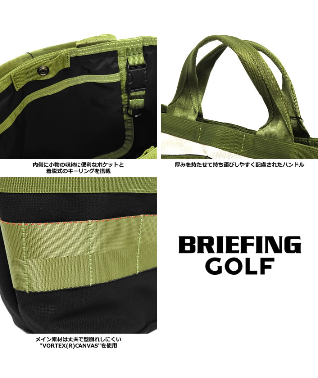 BRIEFING GOLF（ブリ－フィングゴルフ）バッグ