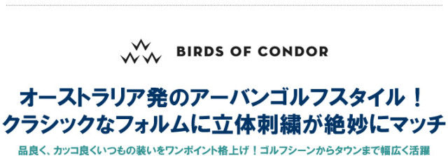 BIRDS OF CONDOR（バーズオブコンドル）キャップ