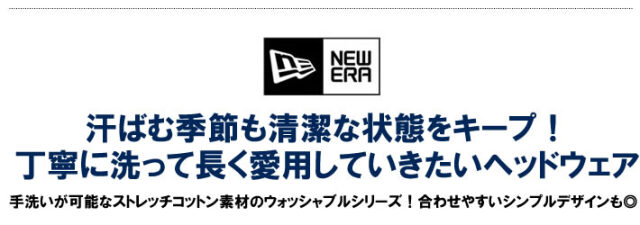 NEW ERA GOLF（ニューエラゴルフ）バイザー