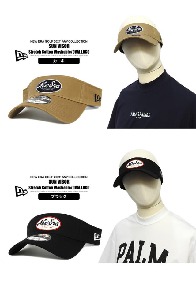 NEW ERA GOLF（ニューエラゴルフ）バイザー