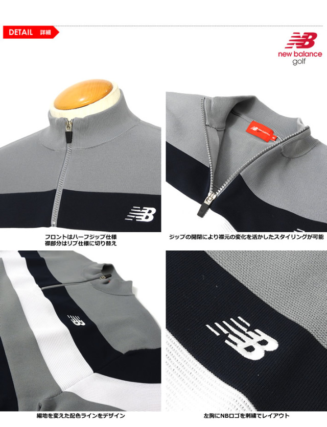 new balance golf(ニューバランスゴルフ)ニット