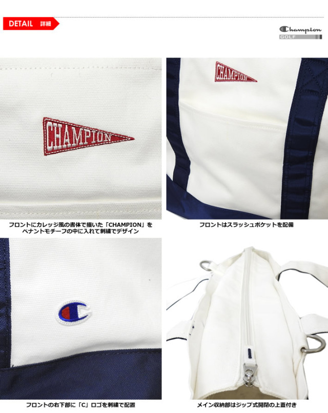 Champion GOLF（チャンピオンゴルフ）バッグ