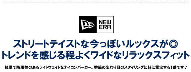 NEW ERA GOLF（ニューエラゴルフ）ジャケット