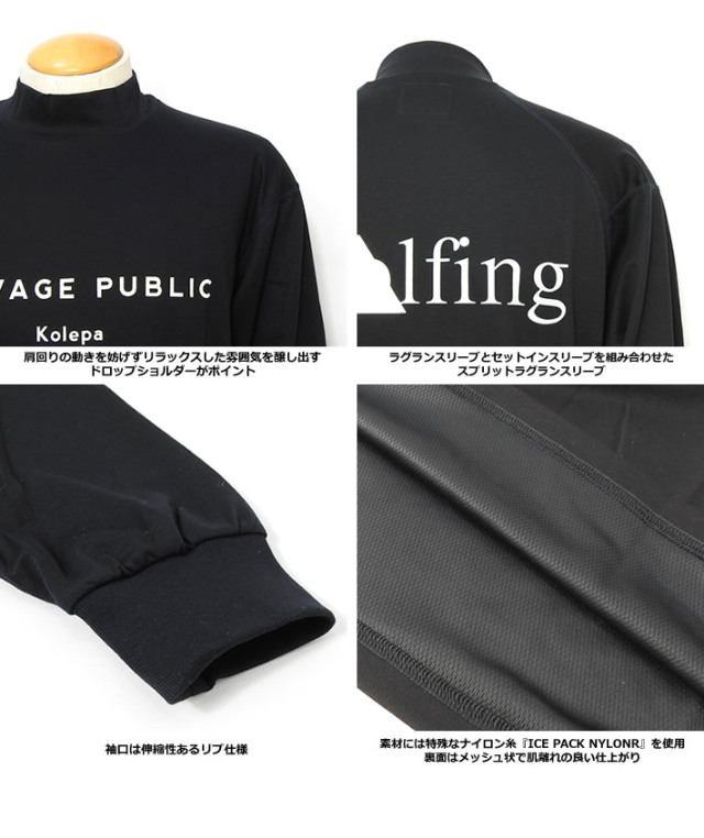 SALVAGE PUBLIC KOLEPA（サルベージパブリックコレパ）カットソー