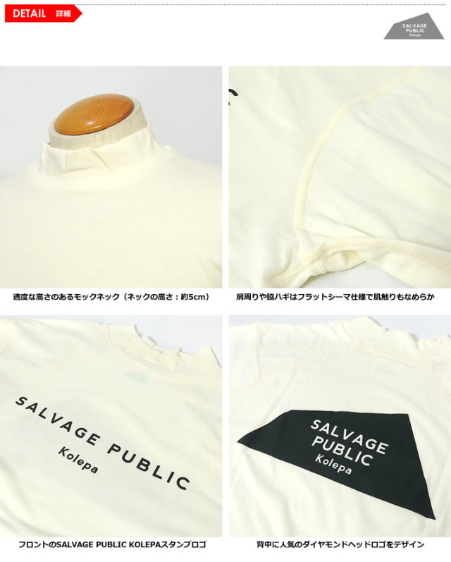 SALVAGE PUBLIC KOLEPA（サルベージパブリックコレパ）カットソー