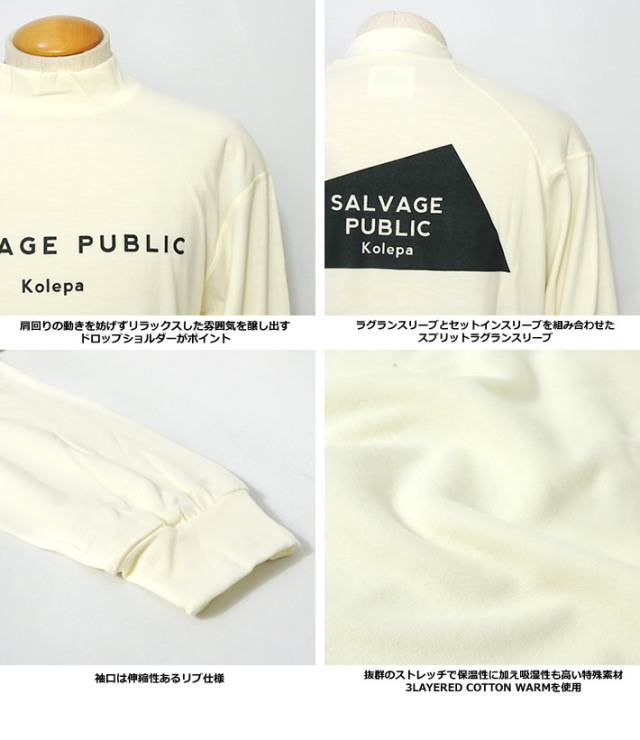 SALVAGE PUBLIC KOLEPA（サルベージパブリックコレパ）カットソー