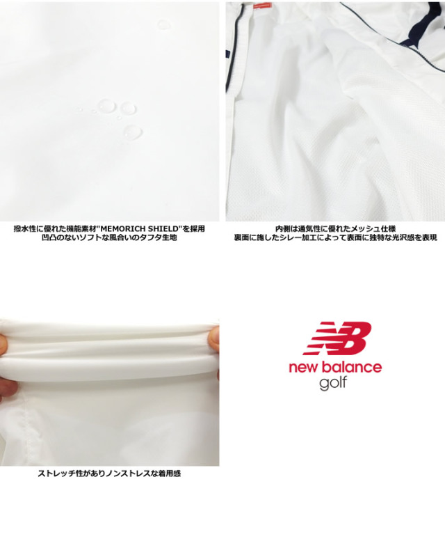 new balance golf(ニューバランスゴルフ)ジャケット