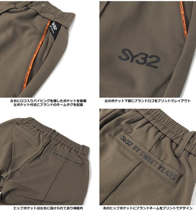 SY32 BY SWEET YEARS GOLF（エスワイサーティトゥバイスウィートイヤーズゴルフ）パンツ