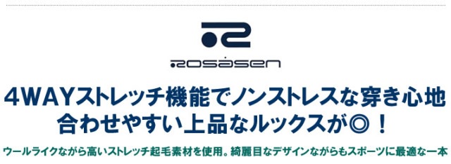 ROSASEN（ロサーセン）パンツ