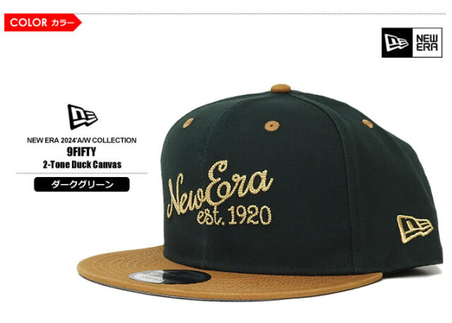 NEW ERA（ニューエラ）キャップ