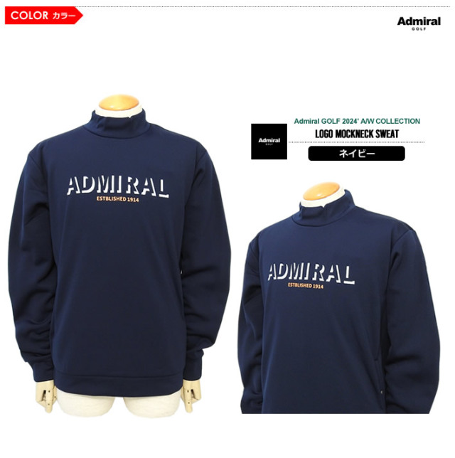 Admiral GOLF（アドミラルゴルフ）スウェット