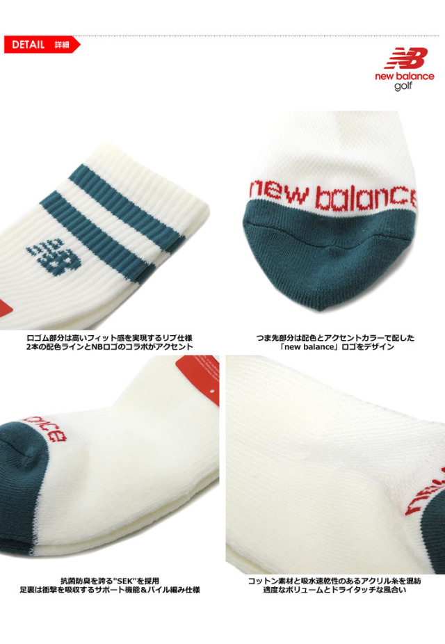 カジュアルゴルフドットコムby PALM SPRINGSにnew balance golf