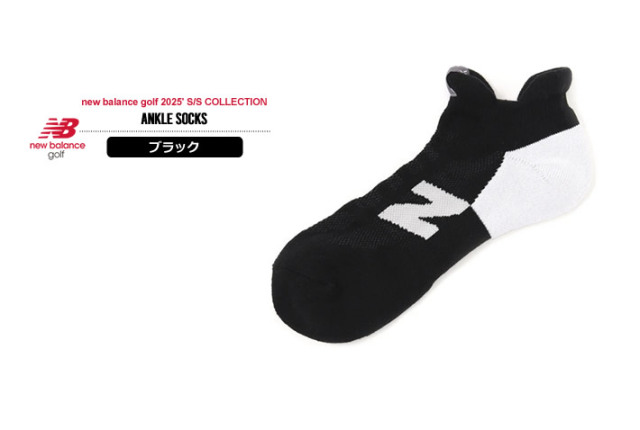 new balance golf（ニューバランスゴルフ）ソックス