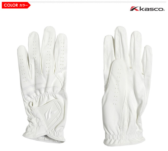 KASCO（キャスコ）グローブ