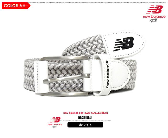 定価13,200円 ラッセルノ ゴルフ GOLF メッシュ ベルト 白 ベルト メンズ ゴルフ 穴なし 白 ゴルフベルト 無段階 ブランド