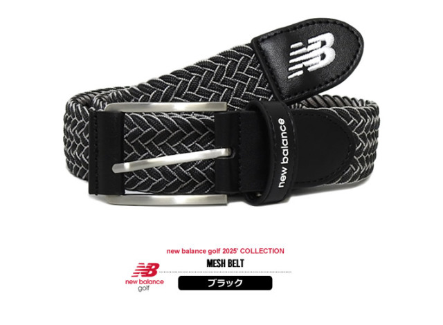 new balance golf（ニューバランスゴルフ）ベルト