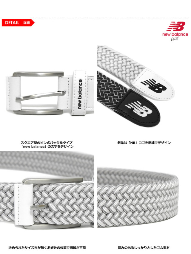 ベルト　ニューバランス　新品 new balance golf［ニューバランスゴルフ］メッシュベルト|カジュアル
