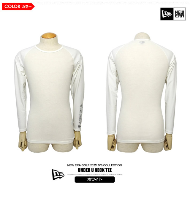 NEW ERA GOLF（ニューエラゴルフ）アンダーシャツ