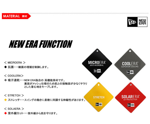 NEW ERA GOLF（ニューエラゴルフ）アンダーシャツ