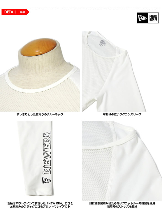 NEW ERA GOLF（ニューエラゴルフ）アンダーシャツ