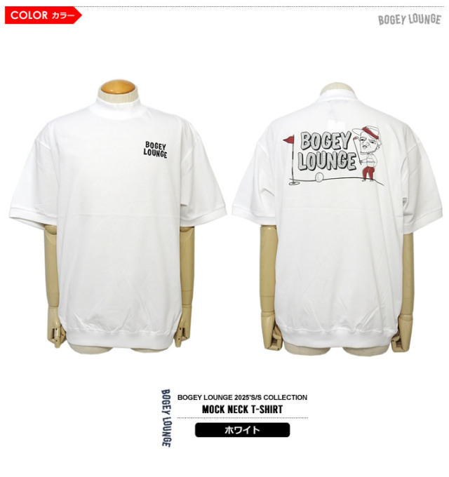 新品BOGEY LOUNGE モックネック ボギーラウンジ ビームスゴルフ 半袖 新品BOGEY LOUNGE モックネック ボギーラウンジ ビームスゴルフ