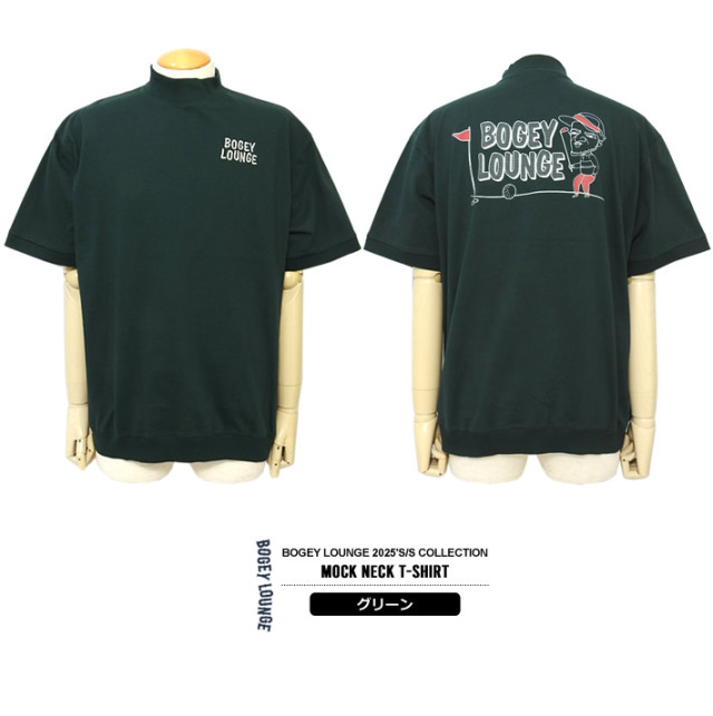 カジュアルゴルフドットコムby PALM SPRINGSにBOGEY LOUNGE［ボギー