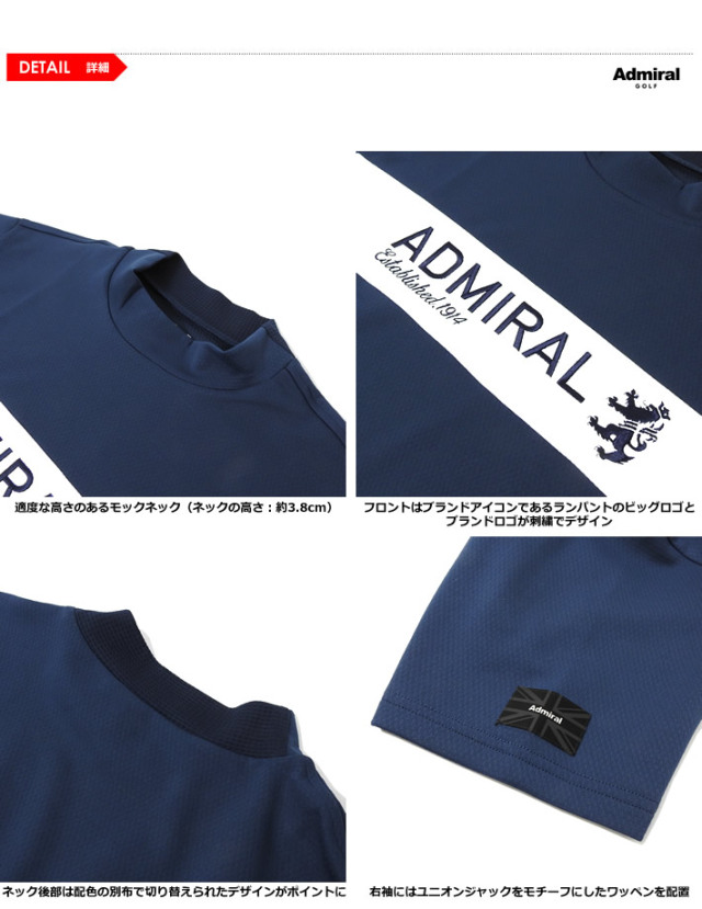 Admiral GOLF（アドミラルゴルフ）カットソー