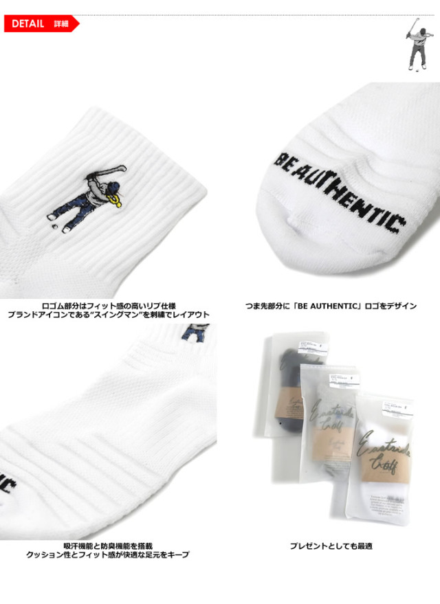 Eastside Golf（イーストサイドゴルフ）ソックス