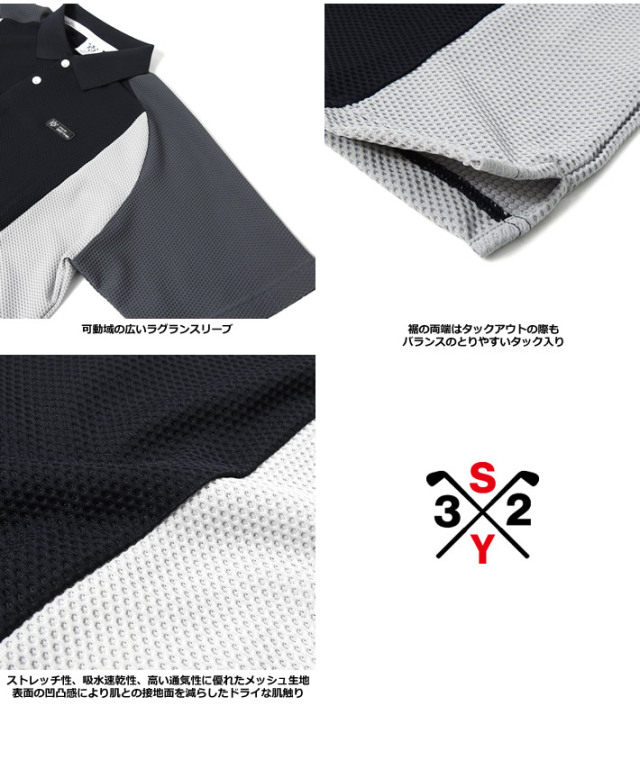 SY32 BY SWEET YEARS GOLF（エスワイサーティトゥバイスウィートイヤーズゴルフ）ポロシャツ