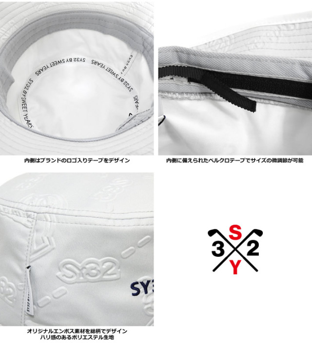 SY32 BY SWEET YEARS GOLF（エスワイサーティトゥバイスウィートイヤーズゴルフ）ハット