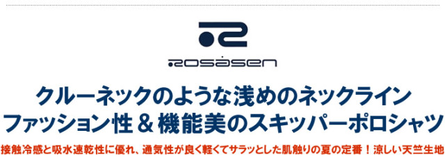 ROSASEN（ロサーセン）ポロシャツ