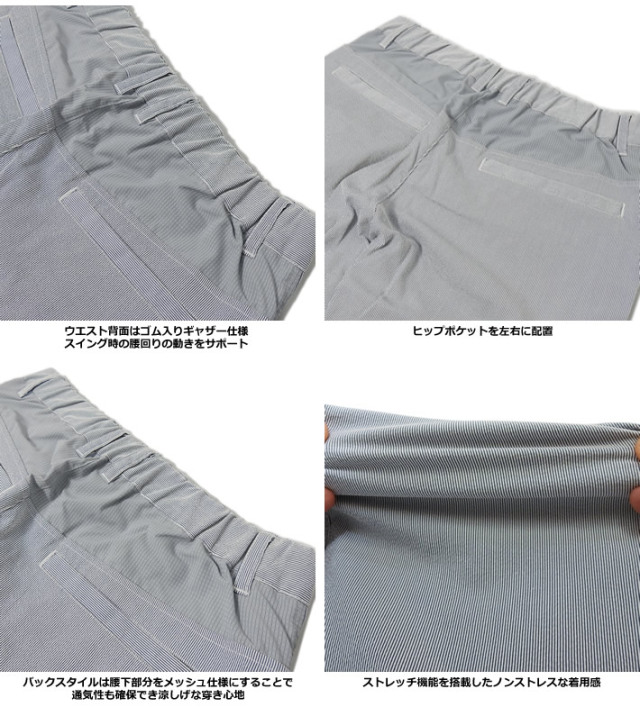 ROSASEN（ロサーセン）パンツ