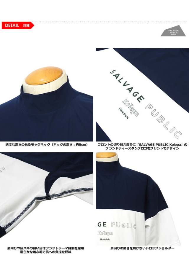 SALVAGE PUBLIC KOLEPA（サルベージパブリックコレパ）モックネック