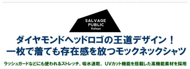 SALVAGE PUBLIC KOLEPA（サルベージパブリックコレパ）モックネック