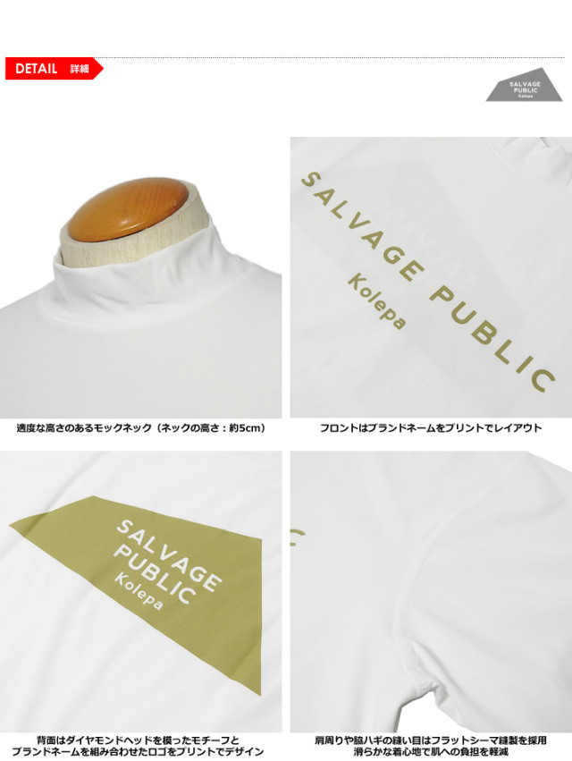 SALVAGE PUBLIC KOLEPA（サルベージパブリックコレパ）モックネック