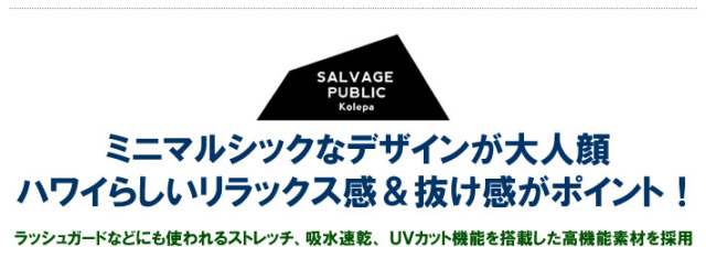 SALVAGE PUBLIC KOLEPA（サルベージパブリックコレパ）モックネック