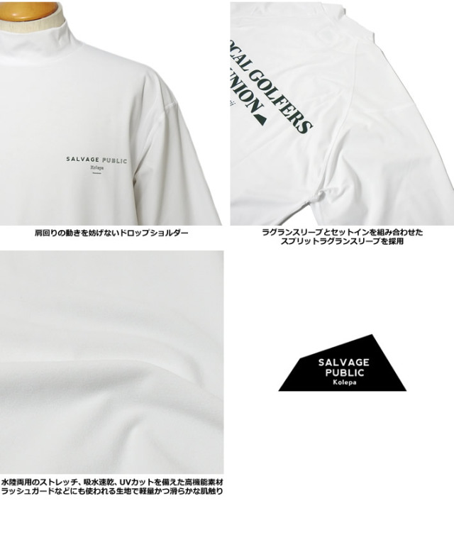 SALVAGE PUBLIC KOLEPA（サルベージパブリックコレパ）モックネック