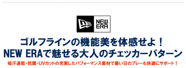 NEW ERA GOLF（ニューエラゴルフ）ポロシャツ