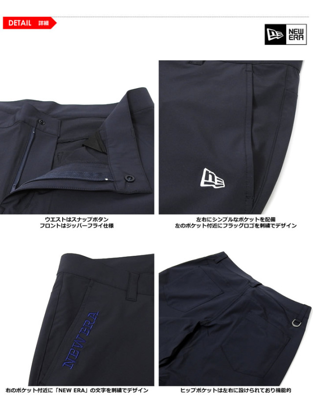 NEW ERA GOLF（ニューエラゴルフ）パンツ