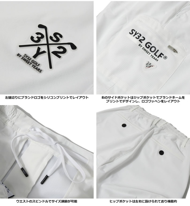 SY32 BY SWEET YEARS GOLF（エスワイサーティトゥバイスウィートイヤーズゴルフ）ショーツ