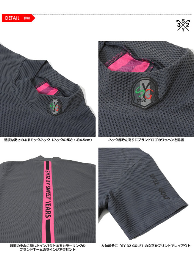 SY32 BY SWEET YEARS GOLF（エスワイサーティトゥバイスウィートイヤーズゴルフ）カットソー
