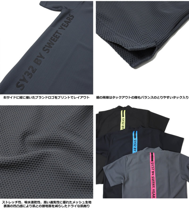 SY32 BY SWEET YEARS GOLF（エスワイサーティトゥバイスウィートイヤーズゴルフ）カットソー