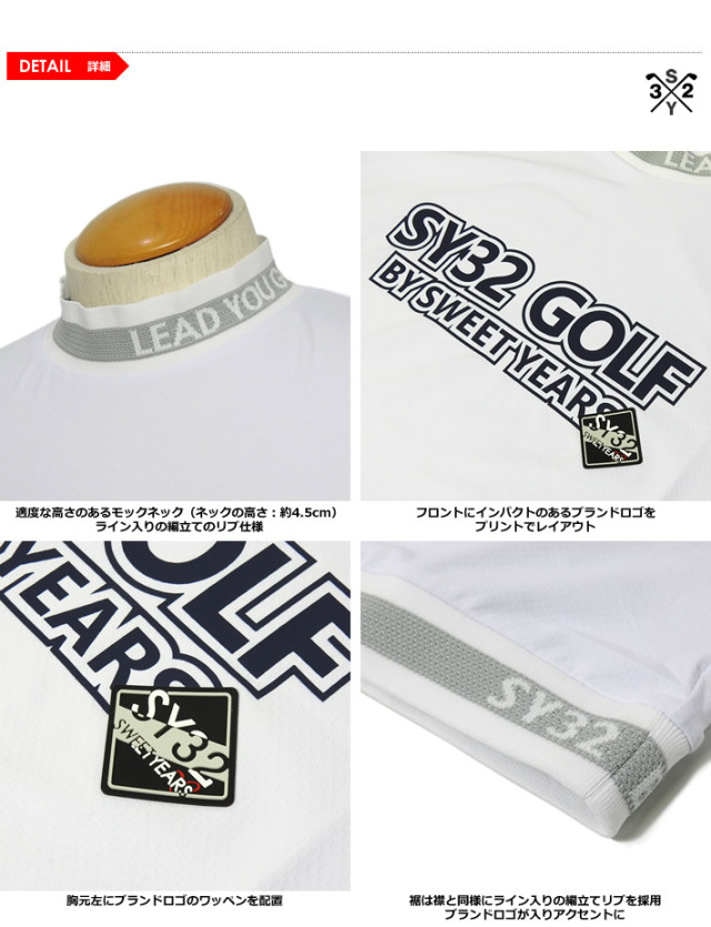SY32 BY SWEET YEARS GOLF（エスワイサーティトゥバイスウィートイヤーズゴルフ）カットソー