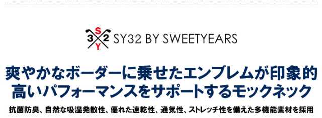 SY32 BY SWEET YEARS GOLF（エスワイサーティトゥバイスウィートイヤーズゴルフ）カットソー