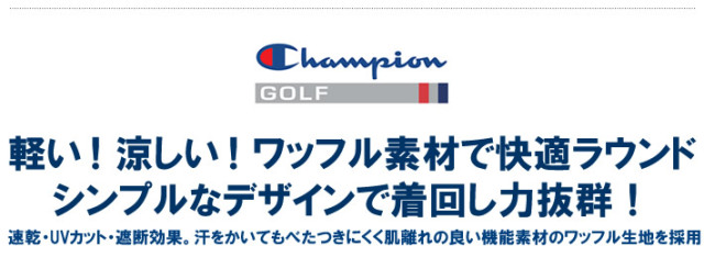 ChampionGOLF（チャンピオンゴルフ）モックネック
