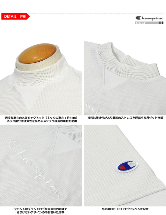 ChampionGOLF（チャンピオンゴルフ）モックネック